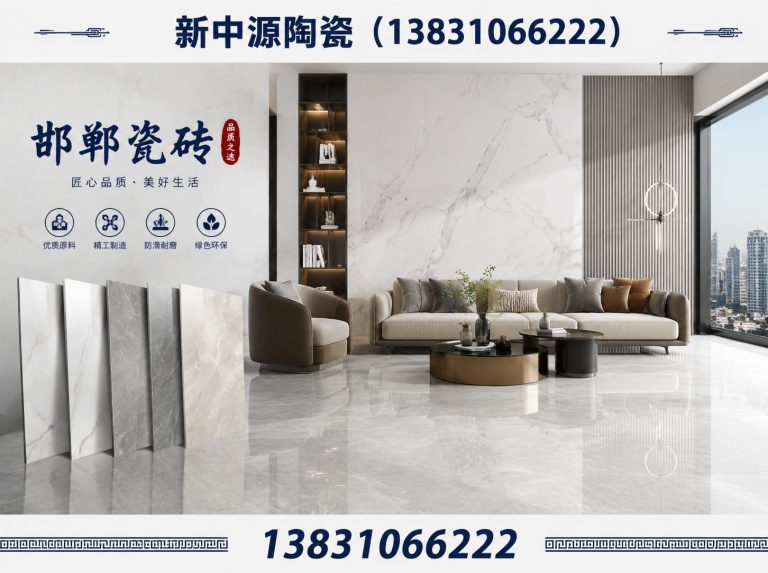 磁县直营店展示图